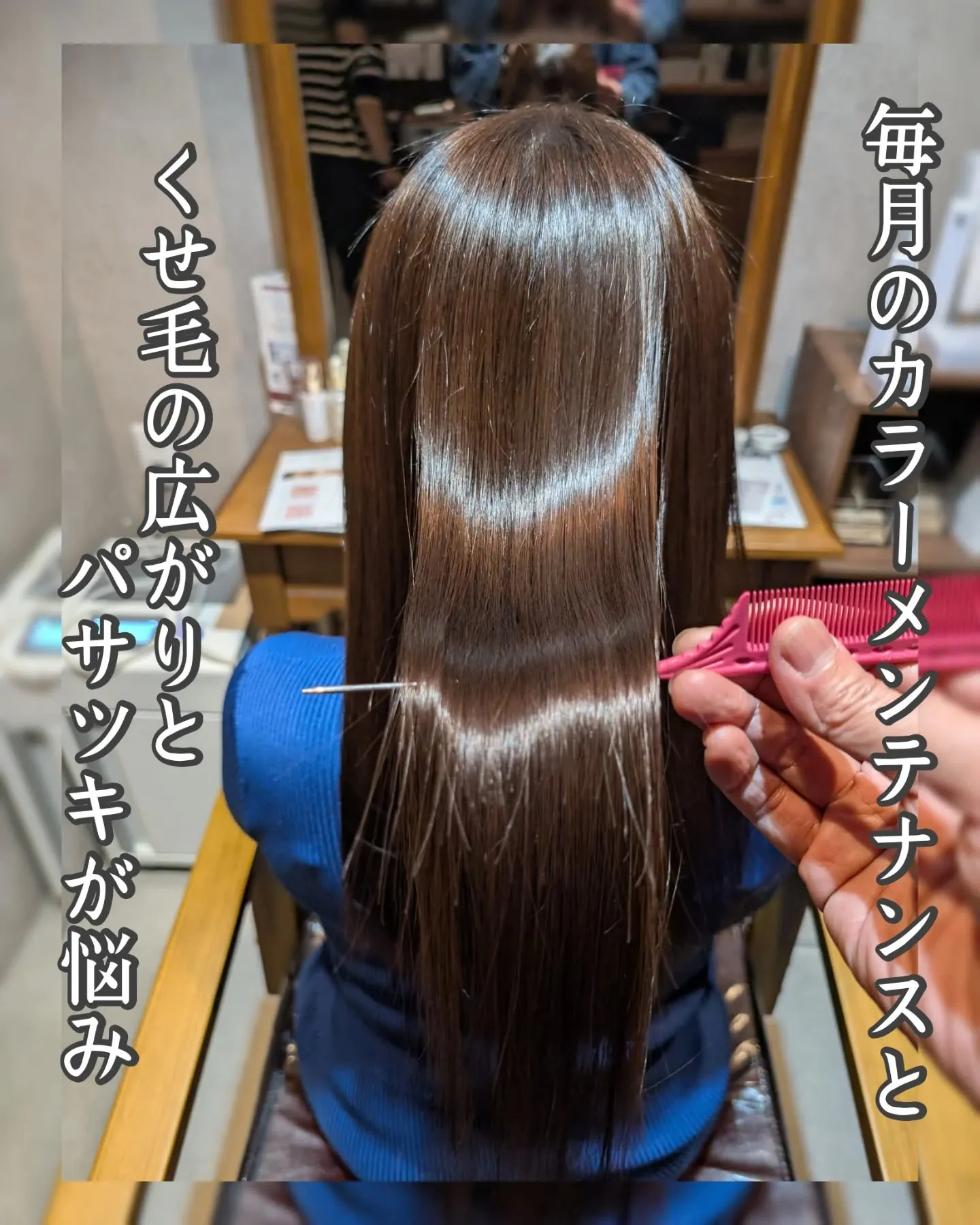 こんばんは大田区久が原の美容院lesliensです。