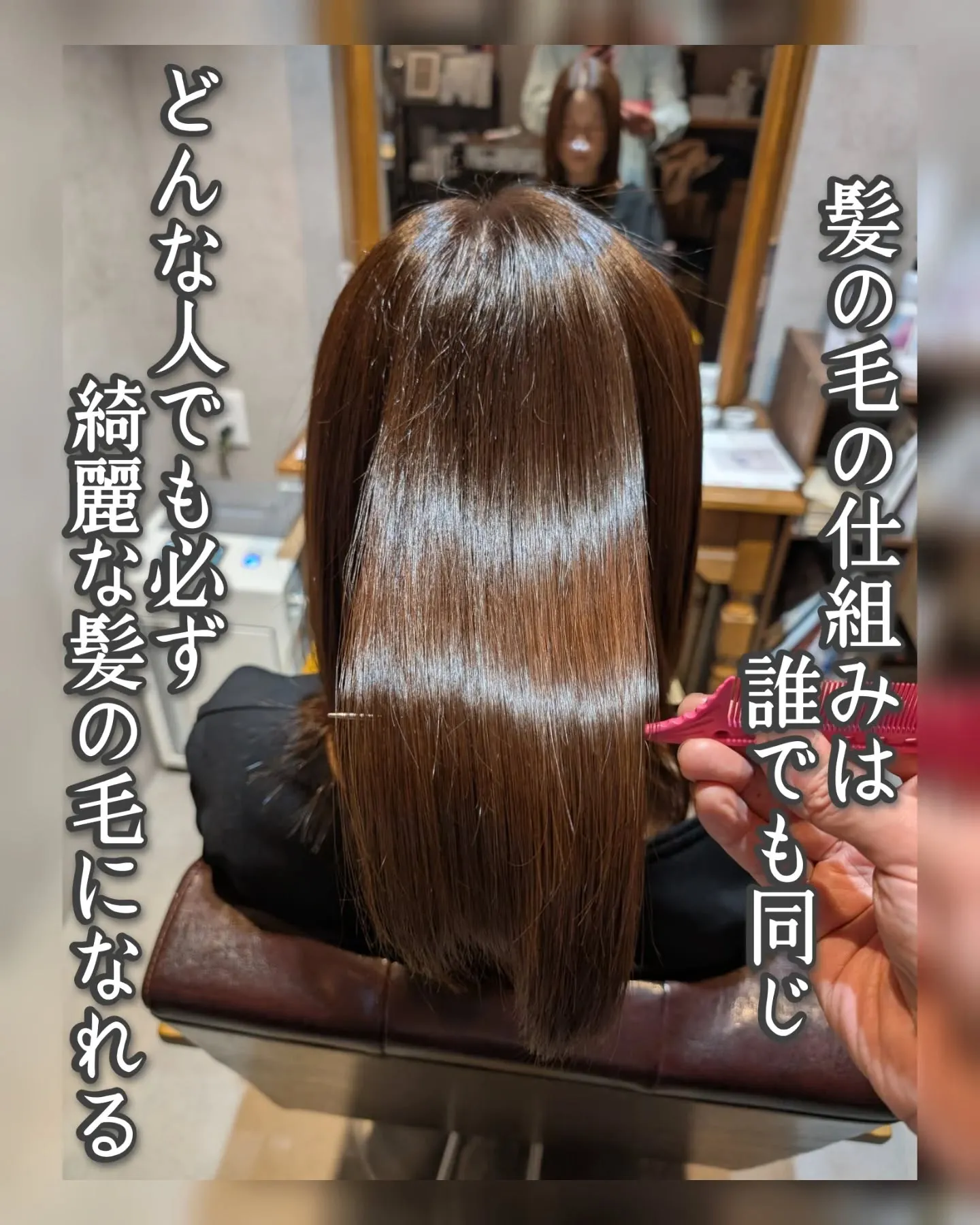 こんばんは大田区久が原の美容院lesliensです。