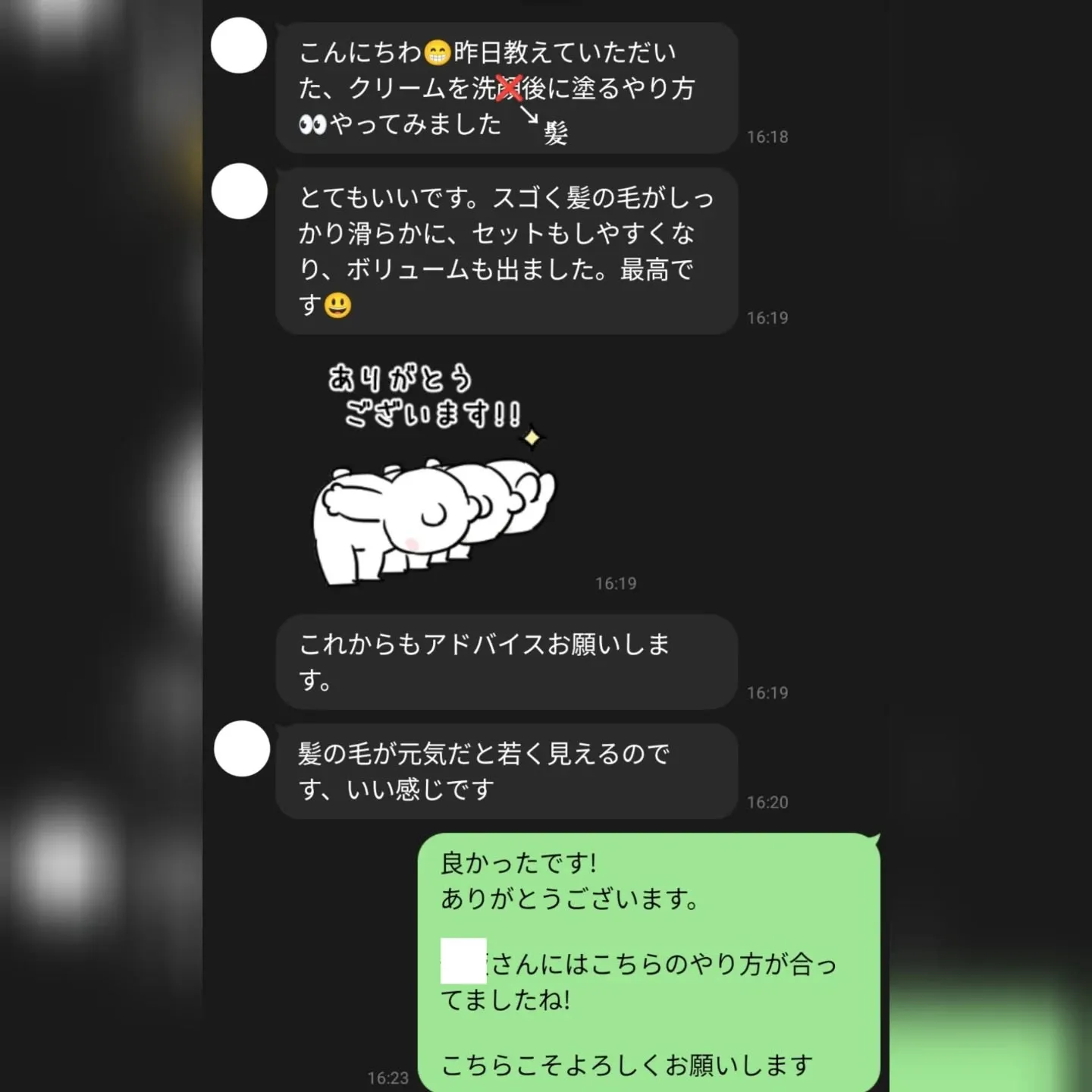 お客様の本音が聞けて嬉しかったです
