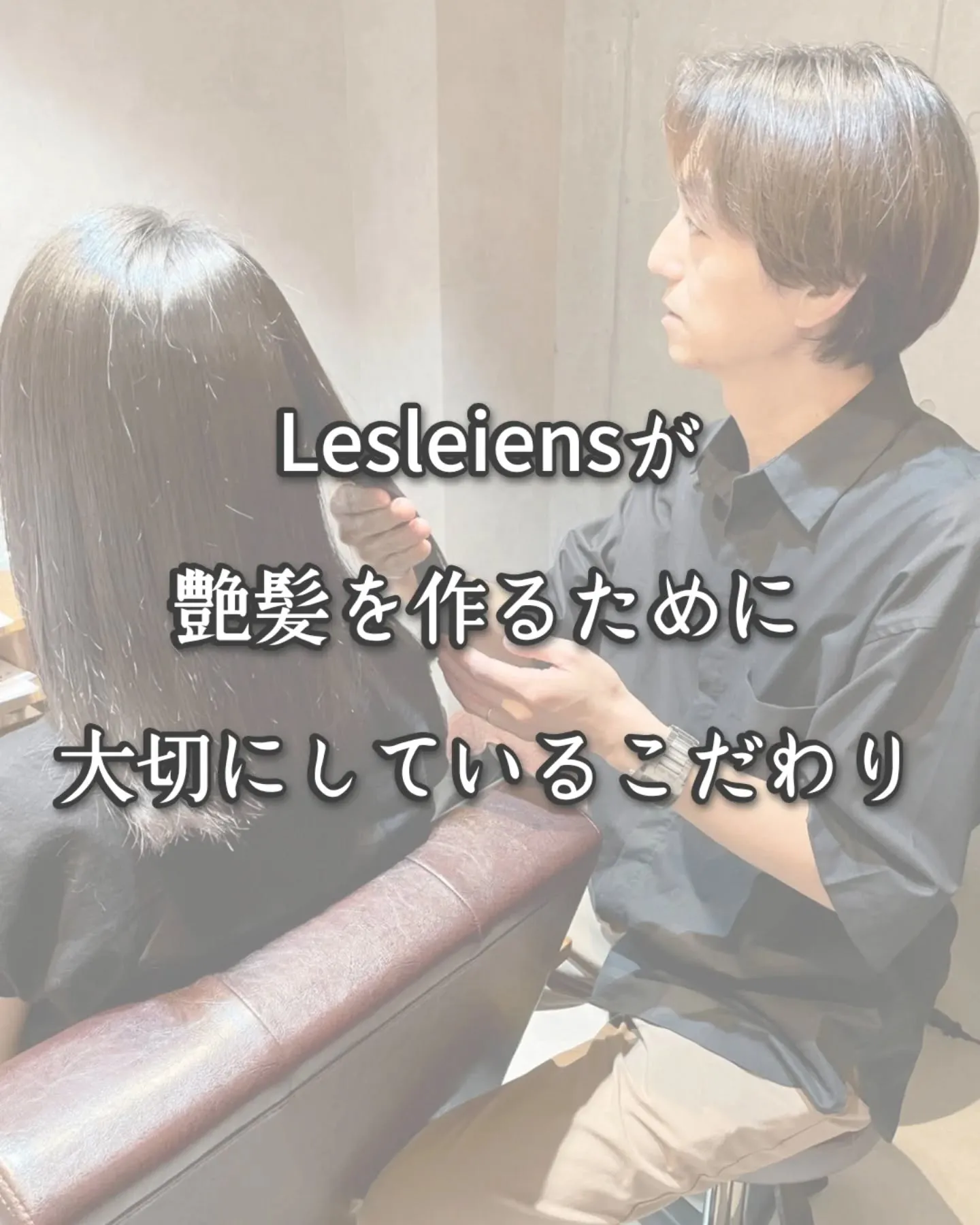 絶対にやめない大切なこだわり！