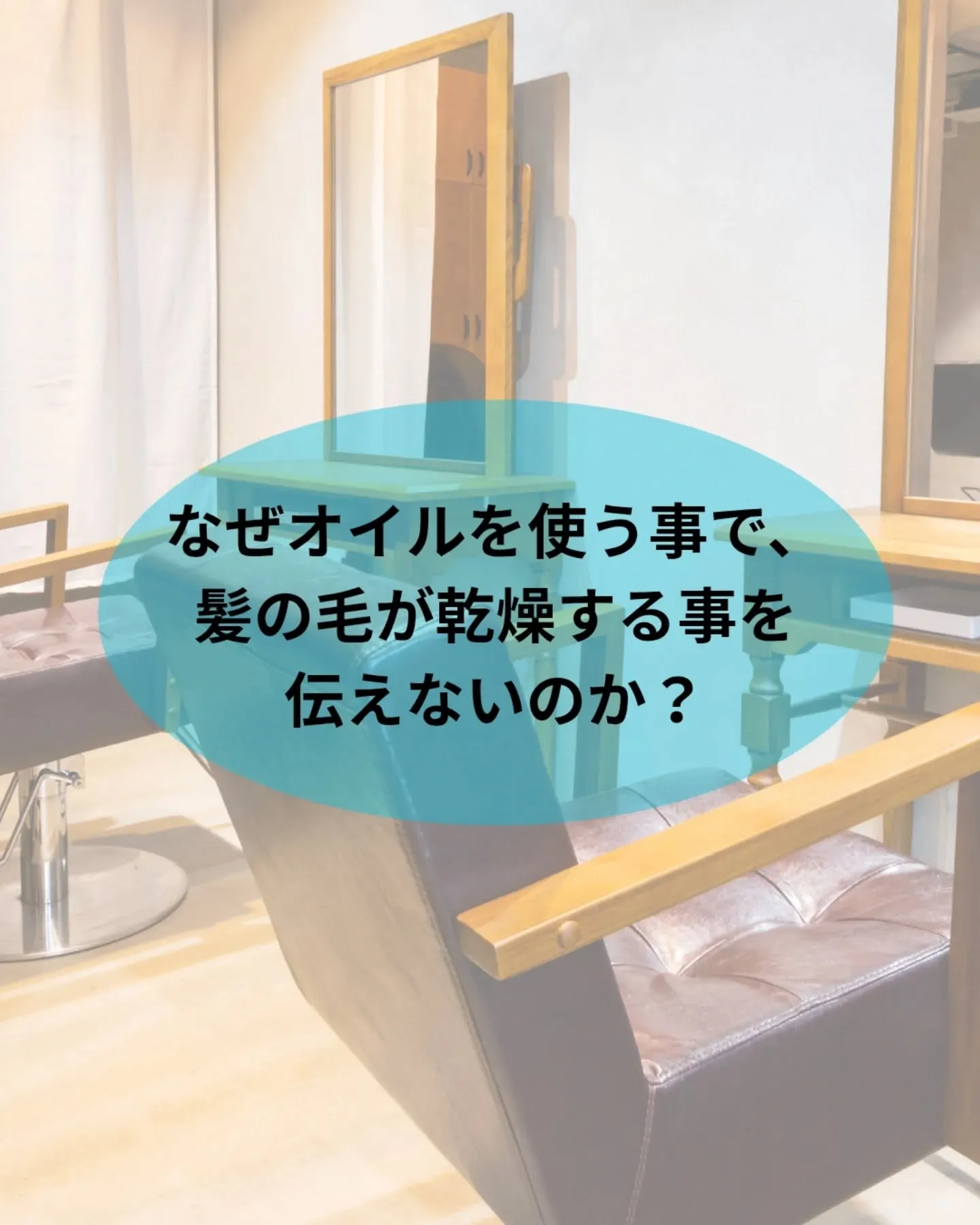 きっとみんな知らないよね？