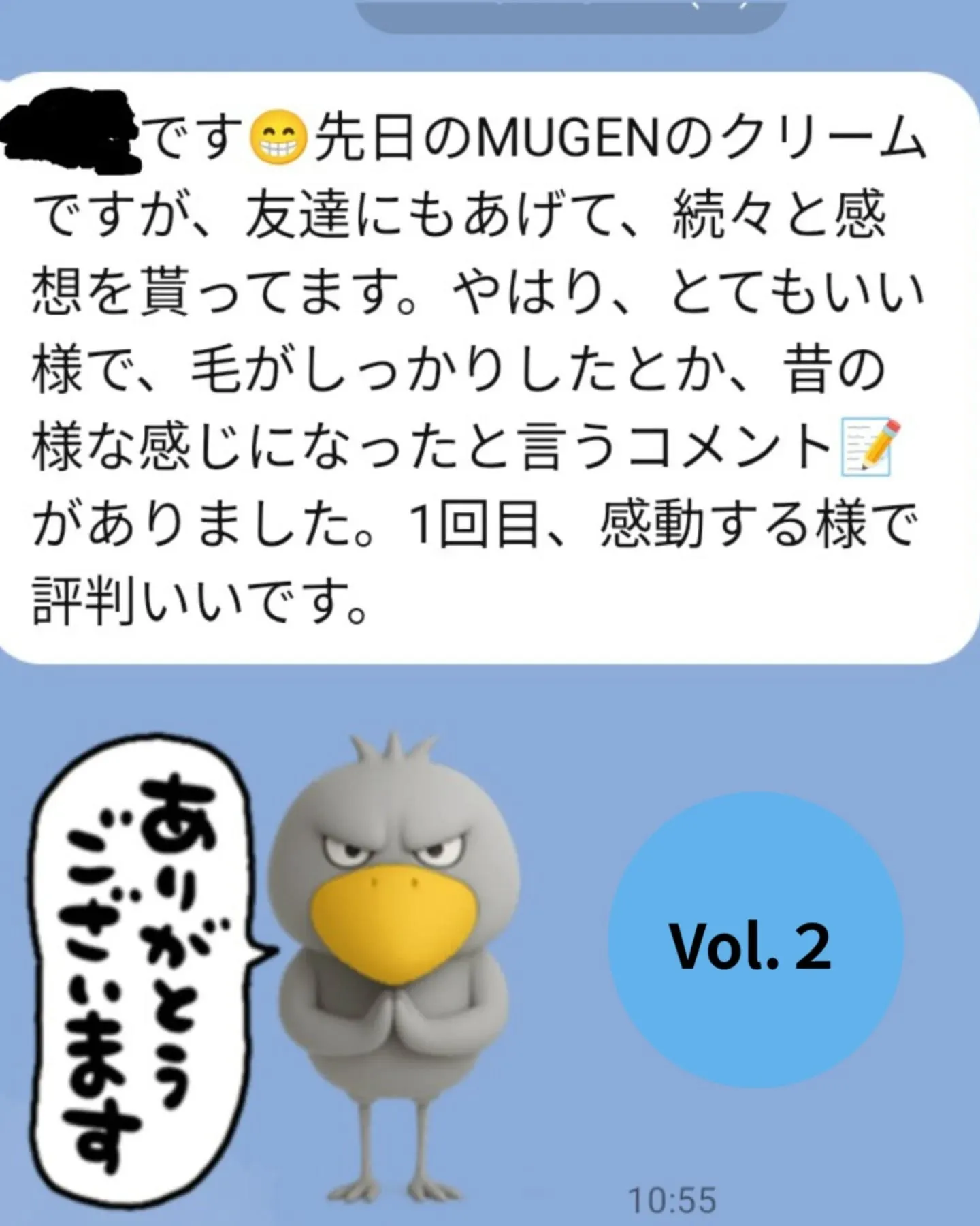 なにこれ？使ってすぐ実感！