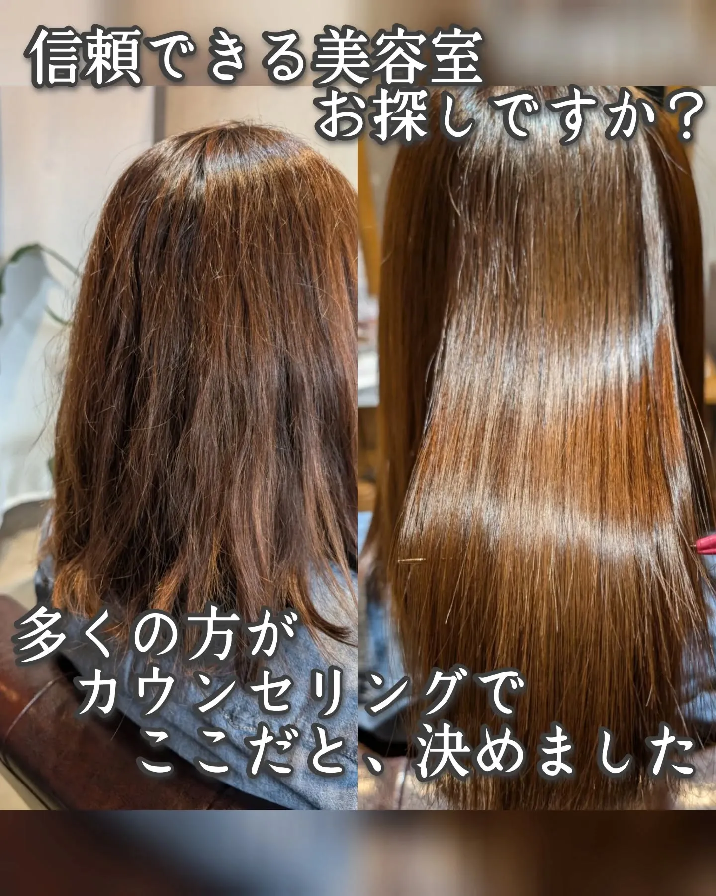 無料カウンセリングで決意した！