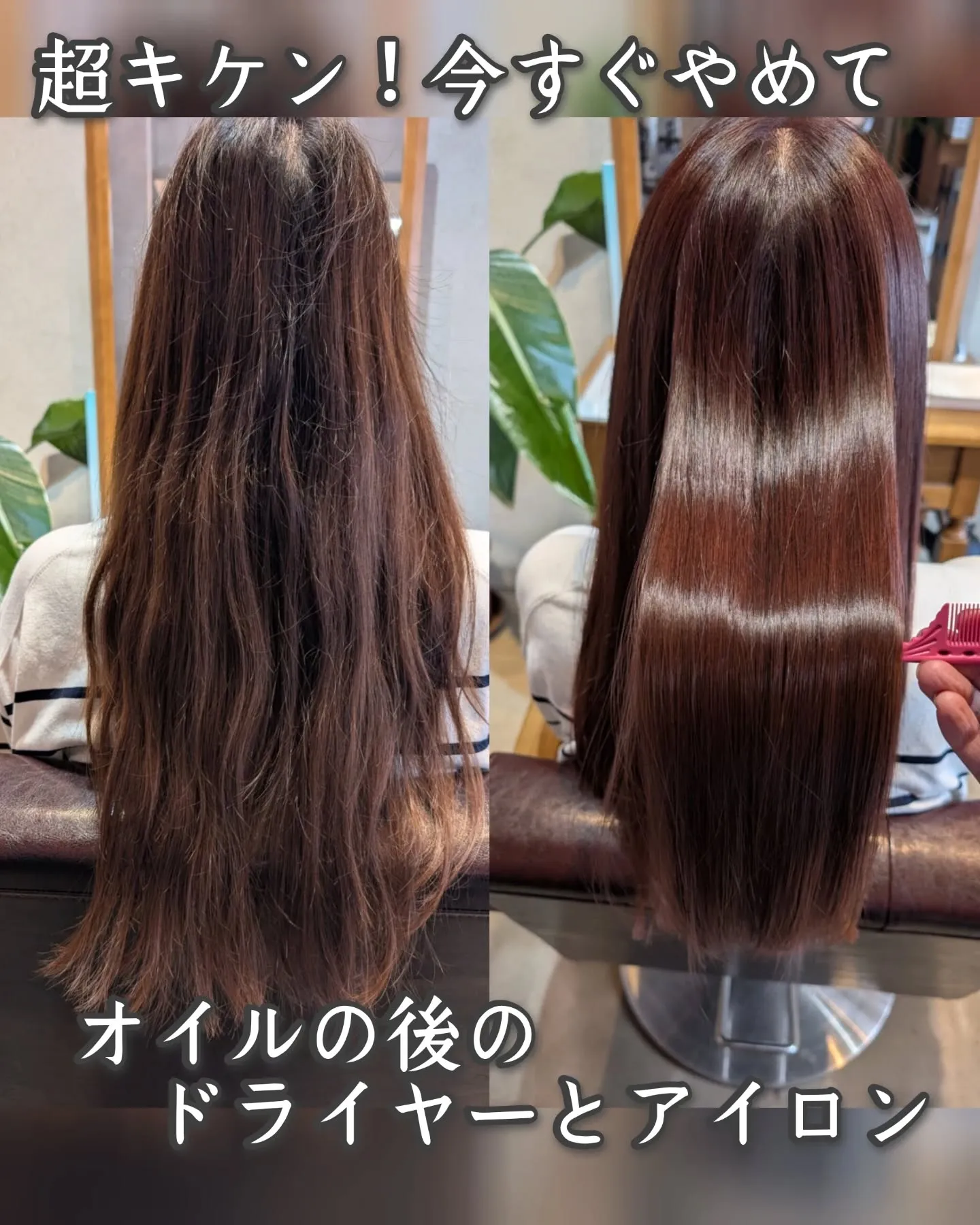 まだやってたらマジでキケンです！